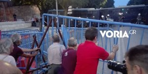 Κάποιοι προσπάθησαν να απομακρύνουν τα κιγκλιδώματα