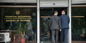 Είσοδος του ΥΠΕΣ