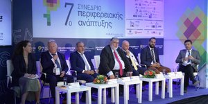 Στελέχη της Ελληνικά Πετρέλαια