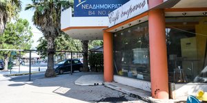 Αγνωστοι πέταξαν μπογιές
