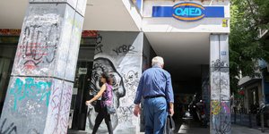 Κόσμος έξω από το κτίριο του ΟΑΕΔ