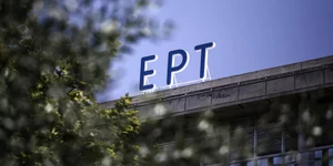 Σήμα της ΕΡΤ