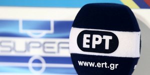 Μικρόφωνο με το σήμα της ΕΡΤ