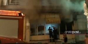 Καπνοί από σπίτι