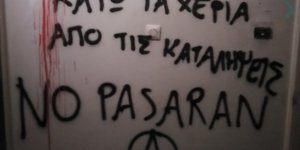 Πάτρα: Επιδρομή αντιεξουσιαστών στα γραφεία βουλευτή της ΝΔ