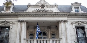 Η πρόσοψη του κτιρίου του Κρατικού Ωδείου Θεσσαλονίκης
