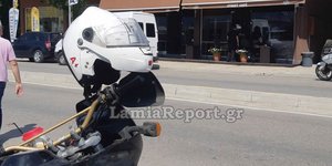 Κατά φαντασίαν... ληστεία στη Λαμία