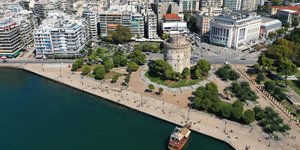 Εικόνα της παραλίας Θεσσαλονίκης από ψηλά. Στην φωτογραφία φαίνεται και ο Λευκός Πύργος
