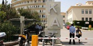 ΚΑΤ: Γυναίκα αυτοκτόνησε πέφτοντας στο κενό από τον 6ο όροφο του νοσοκομείου
