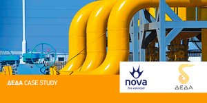 Nova και ΔΕΔΑ