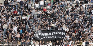 Οπαδοί του ΠΑΟΚ
