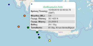 Χάρτης σεισμού