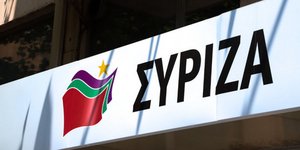 Τα κεντρικά του ΣΥΡΙΖΑ στην Κουμουνδούρου -Φωτογραφία: Eurokinissi