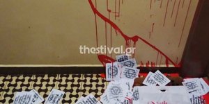 Θεσσαλονίκη: Επίθεση με μπογιές στο σπίτι της Προξένου της Ινδίας