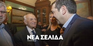 Ο Αλέξης Τσίπρας με τον Αντώνη Λιβάνη στην ονομαστική εορτή του εκλιπόντος τον περασμένο Ιανουάριο