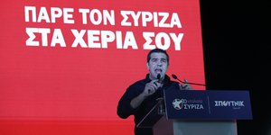 Ο Αλέξης Τσίπρας στο φεστιβάλ Σπούτνικ της Νεολαίας του ΣΥΡΙΖΑ