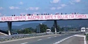 Το... ζεστό καλωσόρισμα στους οπαδούς του Ολυμπιακού