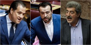 Αδωνις Γεωργιάδης, Νίκος Παππάς και Παύλος Πολάκης