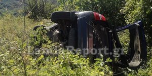 Το αυτοκίνητο έμεινε στο πλάι,
