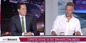 Δημήτρης Τάκης, Χρήστος Λούλης