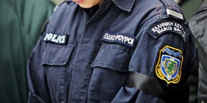 Ειδικοι Φρουροί της ΕΛ.ΑΣ.