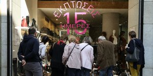 Ξεκινούν οι χειμερινές εκπτώσεις