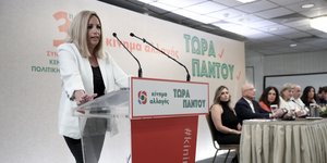 Η Φώφη Γεννηματά με λευκό σακάκι