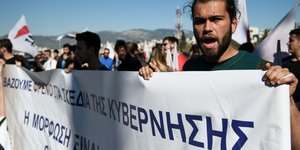 φοιτητες με πανό