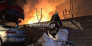 φωτια πυροσβεστης μαντρα