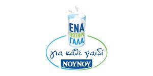 Γάλα ΝΟΥΝΟΥ