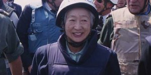 ιαπωνέζα με κρανος