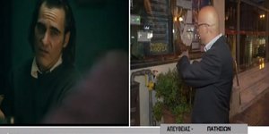 Ρεπόρτερ του ΣΚΑΪ μπέρδεψε το «Ενήλικοι στην Αίθουσα» με την ένδειξη καταλληλότητας του Joker 