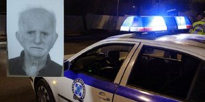 Ο άτυχος 90χρονος