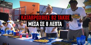 Νέο ρεκόρ έκανε ο Αμερικανός
