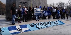 ελληνικη σημαια συγκέντρωση