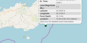 Χάρτης με στοιχεία σεισμού στη Κρήτη