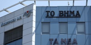 Πουλήθηκε το κτήριο του ΔΟΛ