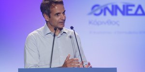 Κυριακοσ Μητσοτάκης στην ΟΝΝΕΔ