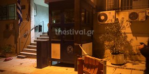Επίθεση με μολότοφ στο Α.Τ. Τούμπας