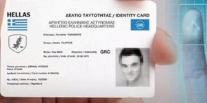 Η νέα ταυτότητα