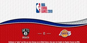 NBA Global Games