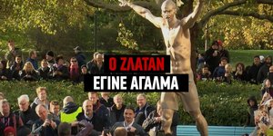 Τέσσερα χρόνια χρειάστηκε η κατασκευή του αγάλματος