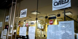 Είσοδος σε κατάστημα ΟΑΕΔ με ανακοινώσεις