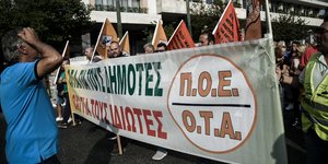 Πανό σε συλλαλητήριο