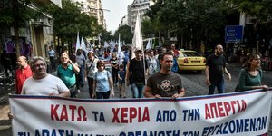 Πορεία από εργαζόμενους του ΟΤΑ