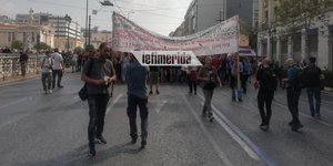 Πορεία φοιτητών στο κέντρο της Αθήνας