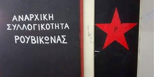 Εισβολή του Ρουβίκωνα στο γηροκομείο του Βόλου