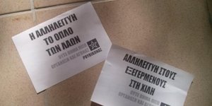 Εισβολή του Ρουβίκωνα στο σπίτι του πρέσβη της Χιλής στο Κολωνάκι