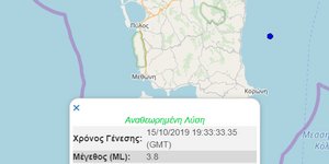 Σεισμός στην Πύλο