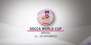 Socca World Cup
